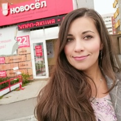 Анна Пензева, 06.01, Екатеринбург