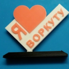 Виталий Денисенко, 06.08.1974, Воркута