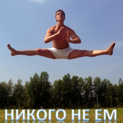 Дмитрий Шеенок, 09.07.1987, Красноярск