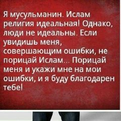 Alibek Otarbaev, 17.12, Актау