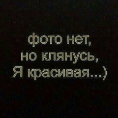 Ирина Удодова, 20.04.1989, Караганда
