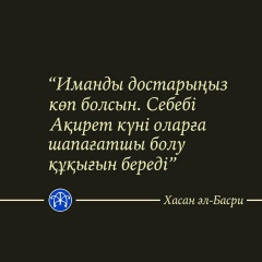 Кайыргали Рахметов, 13.11.1982, Актау