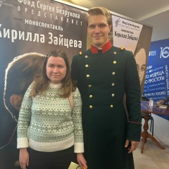 София Гладун, 30.07, Абакан