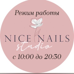 Nice Nails-Studio, 17.04.1988, Самара