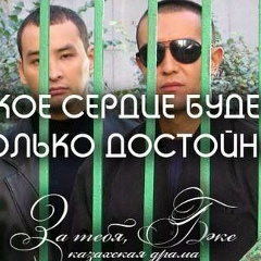 Мадияр Абенулы, 02.01.2000, Алматы