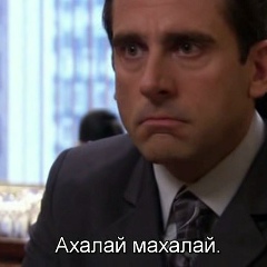 Олег Алай, 07.12.1989, Москва