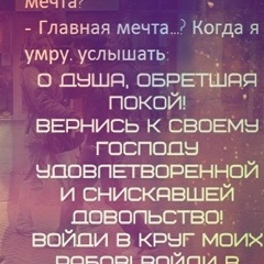 Марьям Магомедова, Кизляр