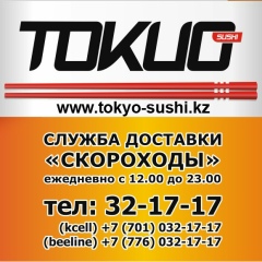 Βиктор Ρожков, Павлодар