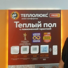 Андрей Георгиевич, 13.08