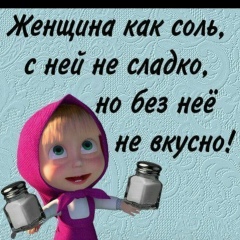 Гузеля Мукатаева