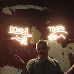 Александр Авдеев, 30.11.1972, Санкт-Петербург