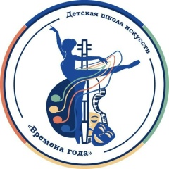 Дши Времена Года, 17.11.1971, Развилка