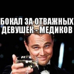 Жанна Баубекова