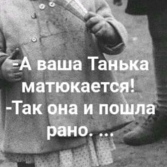 Татьяна Вересова, 13.05, Санкт-Петербург