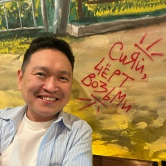 Сергей Егоров, 05.05, Москва