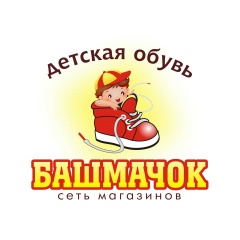 Гульнара Башмачкова, Набережные Челны