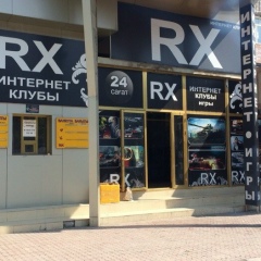 Rx Internet-Club, 16.07.1999, Шымкент