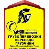 Πетр Μиронов, 20.12, Щелково
