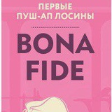 Bona Fide, 01.01.1995