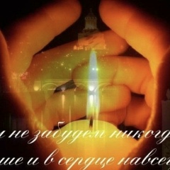 Леночек Кэп, 21.10.1990, Москва