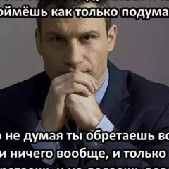 Виктор Рамштаин, 26.06.1907