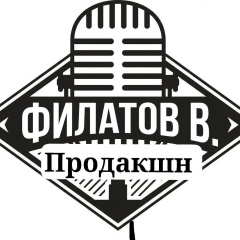 Филатов Продакшн, 24.06, Москва