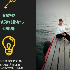 Зинаида Гамаева, 13.01.1987, Иркутск