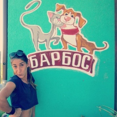 Ирка Азизян, 29.11, Ужгород