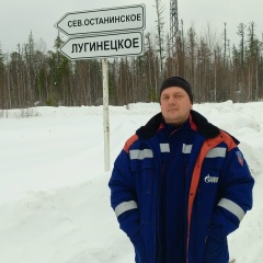 Александр Шеметов, 27.06.1986, Юрга