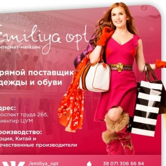 Марина Рыбина, 13.07, Донецк