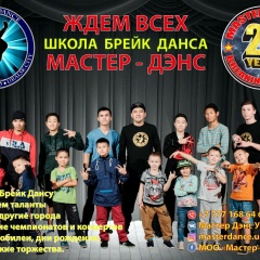 Алихан Дагаров, 10.10, Уральск