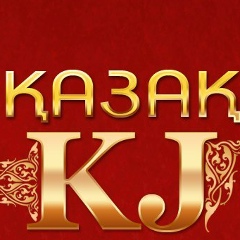 Толкынай Нурбекова, 07.01.1994, Алматы