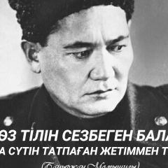 Нурсултан Койшыбаев, 18.12.1989, Шымкент