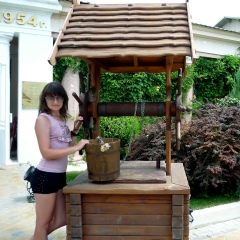 Светлана Слонова, 03.12.1979, Белгород