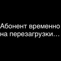 Timur Chirkov, 17.09, Алматы