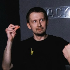 Евгений Смирнов, 01.01