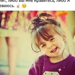 Динара Умашева, 03.12.1997, Моздок