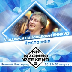 Алексей Катаев, 15.08, Москва