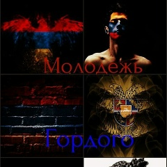 Молодежь Гордого-Арарата, 24.04.1915, Ереван