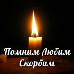 Валик Нагорний, 17.11.1996, Киев