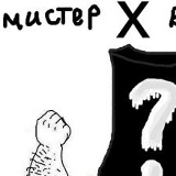 Иван Иванов, Москва