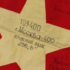 Василеостровский Кот, 10.12, Санкт-Петербург