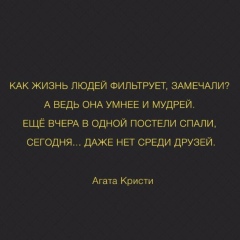 Гуля Бурганова, 06.12, Тобольск