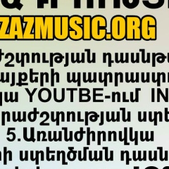 Армен Кентикян, 08.02.1992, Москва