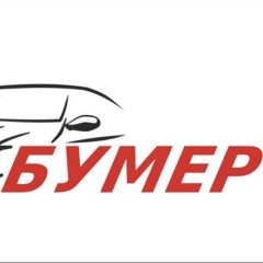 Иван Бумеров, 25.08.1979, Саранск