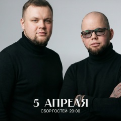 Василий Селезнев, Одинцово