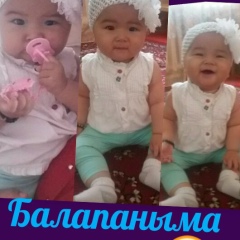 Айым Касымбекова, 16.04, Астана