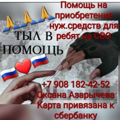 Оксана Азарычева, 20.09.1977, Матвеев Курган