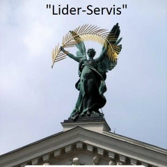 Lider-Servis Lviv, 09.08.1986, Львов