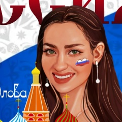 Виктория Николова, Москва